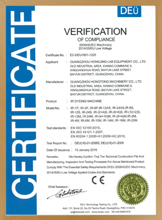 产品CE认证证书2